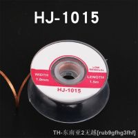 hk∋✘❀  1.5M Length Desoldering Braid Repair And Wire Wires Durable