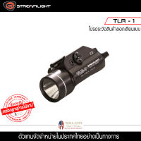 Streamlight TLR-1