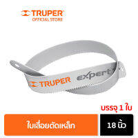 TRUPER 18100 ใบเลื่อยตัดเหล็ก 18 นิ้ว TPI บรรจุ 1 ใบ