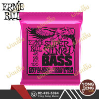 สายกีตาร์เบส Ernie Ball รุ่น Slinky Nickel Wound รหัส P02834 (Yong Seng Music)