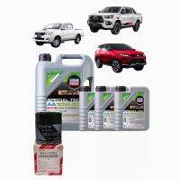 น้ำมันเครื่อง Liqui Moly แถมกรองน้ำมันเครื่อง แท้ TOYOTA D2 VIGO REVO เซ็ต 7ลิตร 8 ลิตร SPECIAL TEC AA 10W-30