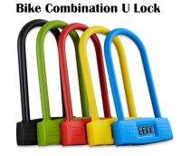 【CW】 Combination U Lock Heavy Duty for Electric Motorcycles Metal Fence Gate Anti Theft