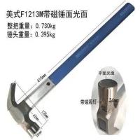 Indenting Hammer Woodworking Claw Hammer Non-Slip Surface Aoxin Nail Hammer Hammer Aoxin Tool Belt Magnetic Special Steel High Carbon Steel