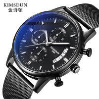 Kimsdun นาฬิกาควอทซ์แฟชั่นใหม่สำหรับ K-1873B นาฬิกาสายรัดข้อมือลายตาข่ายสามตาและหกเข็มอเนกประสงค์กันน้ำปฏิทินนักเรียนชาย