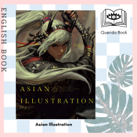 Asian Illustration: 46 Asian illustrators with distinctively sensitive and expressive styles (PIE Creators File Series)