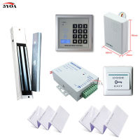 RFID Access Control System Kit Wooden Door Set+Eletric Magnetic Lock+ID Card Keytab+Power Supplier+Exit Button+DoorBell