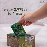 ??น้ำครอราฟิลล์  D-Toc Chlorophyll Plus