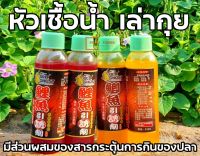 หัวเชื้อน้ำเล่ากุย OLD GHOST ขนาด 120 ml.