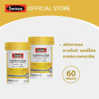 (แพ็คคู่ X2 ) Swisse C Acerola Plus 2000mg เม็ดเคี้ยว รสเชอร์รี่ ฮันนี่ มีวิตามินซี