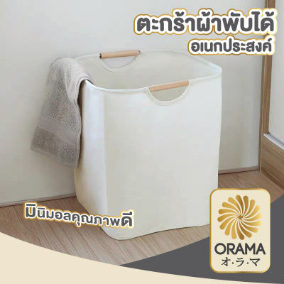 PRO HOME ตะกร้า ตะกร้าผ้า ตะกร้า ตะกร้าใส่เสื้อผ้าสกปรกแบบพกพาพับได้ CTN303 หิ้วได้ มี2ขนาด  ผ้าอ๊อกฟอร์ด