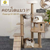 Cherie Pet シคอนโดแมว คอนโดแมวไม้ บ้านแมว สวย มินิมอล คุณภาพดีงานไม้พรีเมี่ยม  มี 3 ขนาดให้เลือก