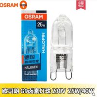 QF โคมไฟติดผนังสปอตไลท์5W40W5โคมไฟลูกปัดหลอดไฟฮาโลเจน2V เบอร์ลิน G4 Osram G9โคมไฟลูกปัดฮาโลเจน2300W โปร่งใสเคลือบ