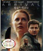 Arrival ผู้มาเยือน (ฉบับเสียงไทย) [P139]