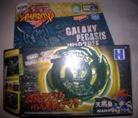 [In stock]H Spin Spin Gyro Steel Battle Soul Special Edition Tianma Royal Star Metal Combat Gyro Toy Factory