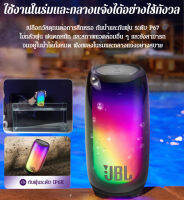 Vcool ลำโพงบลูทูธ รุ่นใหม่พร้อมไฟสีสันสร้างสรรค์