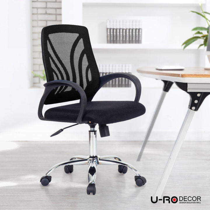 u-ro-decor-รุ่น-saturn-แซท-เอิน-มีให้เลือก-2-สี-เก้าอี้สำนักงาน-เก้าอี้-เก้าอี้เอนหลัง-เก้าอี้ทำงาน-เก้าอี้นั่งทำงาน-เก้าอี้คอม-เก้าอี้-office-chair-chair