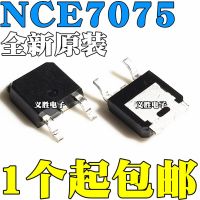 New and original NCE7075K  MOSFET-N 70V 75A TO-252 New packaging TO - 252 - N channel 75 a70v MOS field effect tube