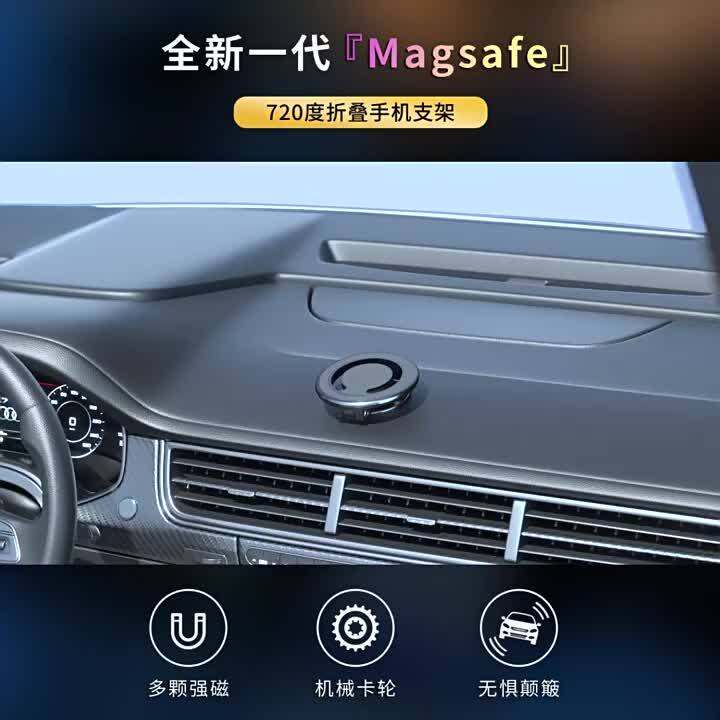 แม่เหล็กแรงสูงที่สร้างสรรค์หมุนพับ magsafe ที่วางศัพท์มือถือ ตัวยึดรถอ ...