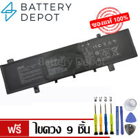 [ฟรี ไขควง] Asus แบตเตอรี่ B31N1631 ของแท้ (Asus VivoBook 15 X505BA X505BP F505ZA K505ZA Series) Asus Battery Notebook แบตเตอรี่โน๊ตบุ๊ค