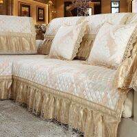 European Beige Luxury Sofa Cover Exquisite Jacquard Furniture Cover Linen Lace Living Room Sofa Slipcover Cushion Pillow Case