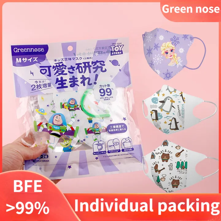 Duckbill Face Mask Baby Face Mask Kids Individual Packing Green Nose