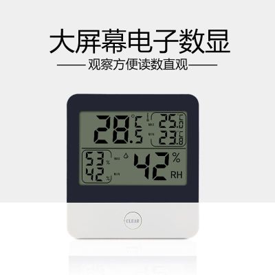 [Fast delivery] Electronic greenhouse thermometer high-low memory thermometer high-precision thermometer farm pharmacy temperature-hygrometer