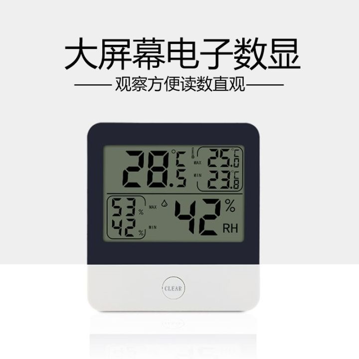 fast-delivery-electronic-greenhouse-thermometer-high-low-memory-thermometer-high-precision-thermometer-farm-pharmacy-temperature-hygrometer