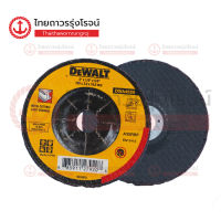 DEWALT DWA4520 ใบตัดเหล็ก 4นิ้ว 100x3x16mm รุ่น DWA4520-B1 |ชิ้น TTR Store