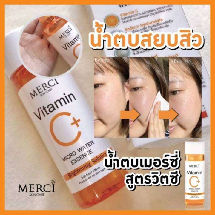 ใหม่-แท้-จากบริษัทโดยตรง-น้ำตบวิตซี-เมอร์ซี่-merci-vitamin-c-essence-100ml-น้ำตบสยบสิว