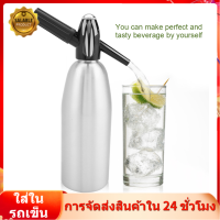 Fashionable Attractive Alloy Soda Water Bottle Cup with Pressure Regulator