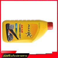 ?ส่งฟรี [มีโปร] น้ำมันเกียร์ PULZAR LUBRICANT GL1 140 1L (100111-27251) ร้านค้ารวมอะไหล่รถยนต์ ส่งจากกรุงเทพค่ะ