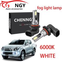 New ชุดหลอดไฟตัดหมอก LED สําหรับ ISUZU D-MAX DMAX 2012 2013 2014 (1 คู่)