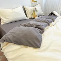 1Pc Yellow and Gray Color Duvet Covers Plain Dyed Bedcloths Comforter Cover Single Double Size Housse De Couette (No Pillowcase)