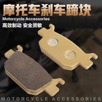 [COD] Suitable for Qianjiang Benelli/Sapphire 302 Xiaohuanglong BN300 BJ300GS rear brake pads/pieces