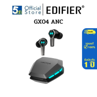 หูฟัง EDIFIER GX04 ANC True Wireless Gaming Earbuds / ประกัน 1 ปี / สินค้าส่งตรงจากบริษัทฯผู้นำเข้าอย่างถูกต้องในไทย