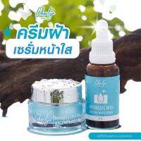 ( เซต 2 ชิ้น ) Cherlyn เฌอร์ลิน จบปัญหาผิว เซรั่ม 30 ml. + ครีม 15 g. ของแท้ พร้อมส่ง มีเก็บเงินปลายทาง