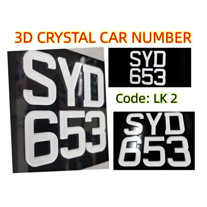 New Design!!! (Code: LK 2) Nombor Kereta 3D Krystal / 3D Crystral Car ...