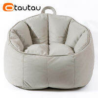 OTAUTAU ผู้ใหญ่เด็ก F AUX หนัง Pouf ถั่วกระเป๋าเก้าอี้ปกไม่มีฟิลเลอร์พัฟที่นอนเก้าอี้ C Omfy ขี้เกียจ Sac Frameless รัง SF039