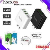 HOCO C15 Adapter 3 Port 3.0A With LED Display, หัวชาร์จ พร้อมหน้าจอบอกความเร็ว ชาร์จเร็ว ของแท้ 100% dara888a