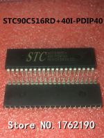 10 ชิ้น / ล็อต STC90C516RD + 40I-PDIP40 DIP-40 MCU วงจรรวมชิป IC