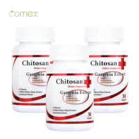 Chitosan ไคโตซาน x3 ขวด โคเม็กซ์ สารสกัดจากถั่วขาว สารสกัดจากผลส้มแขก การ์ซีเนีย ส้มแขก Chitosan White Kidney Bean Garcinia Comex