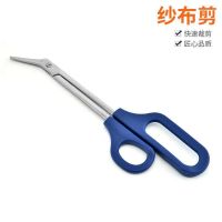 Original 800 1.3 inch stainless steel rusty foot big leather scissors bandage curved gauze scissors long mouth scissors beauty scissors crane beak