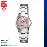 นาฬิกาข้อมือ CASIO Enticer ของแท้ รุ่น LTP-1241D-4ADF สายสเตนเลส