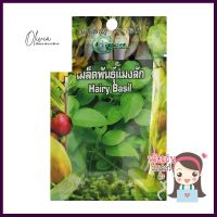 เมล็ดพันธุ์แมงลัก กรีน การ์เด้นHAIRY BASIL SEED GREEN GARDEN **ราคารวม Vat แล้วค่ะ ไม่มีบวกเพิ่ม**