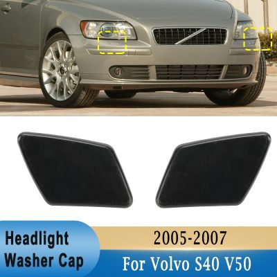 【CC】۩♛☇  Front Headlight Washer Nozzle Spray Jet Cover Cap for S40 V50 2005 2006 2007 Left   39991798 39991799