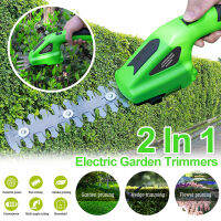 2 In 1ไฟฟ้า Hedge Trimmers 36 V ในครัวเรือนเครื่องตัดหญ้า Garden Bush กรรไกรหญ้ากรรไกรเครื่องมือสำหรับดอกไม้สวน