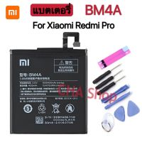 แบตเตอรี่ Xiaomi Redmi Pro Xiaomi BM4A 4000MAh แบต XIAOMI REDMI PRO BATTERY, MODEL BM4A 4000mAh, ORIGINAL battery รับประกัน 3 เดือน