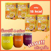 เซ็ท 4 กล่อง แถมฟรี แก้วเก็บความเย็นสุดพรีเมียม GiGi ชาจีจี้ ชาเกาหลี ชาเสาวรสเลมอน ชาเร่งเผาผลาญ GiGi Korean Slimming Tea