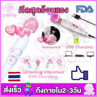 ส่งจากไทย เครื่องนวดตัว เครื่องนวดพกพา นวดกล้ามเนื้อ เครื่องนวดไฟฟา  Massager ส่งเร็ว คุณภาพดี พร้อมส่ง Bath &amp; Body Accessories