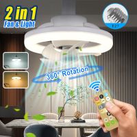 360 ° Swing Head Ceiling Fan Light E27 With Remote Control Adjustable LED Fan Light Living Room Ceiling Fan Chandelier 85V-265V Exhaust Fans